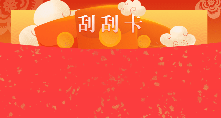 加拿大预测,预测结果,加拿大28预测网,PC28精准预测结果,在线查询,PC加拿大预测网